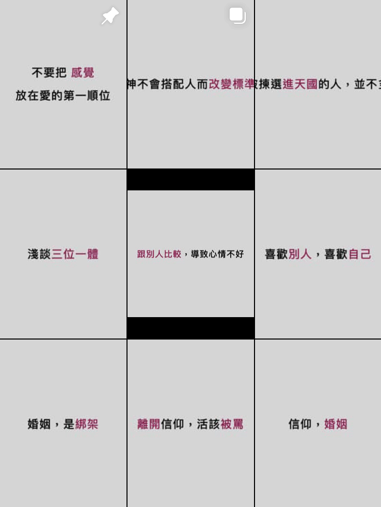 只調整完一個,看起來格格不入