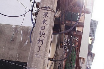 圖片來源：水深之處