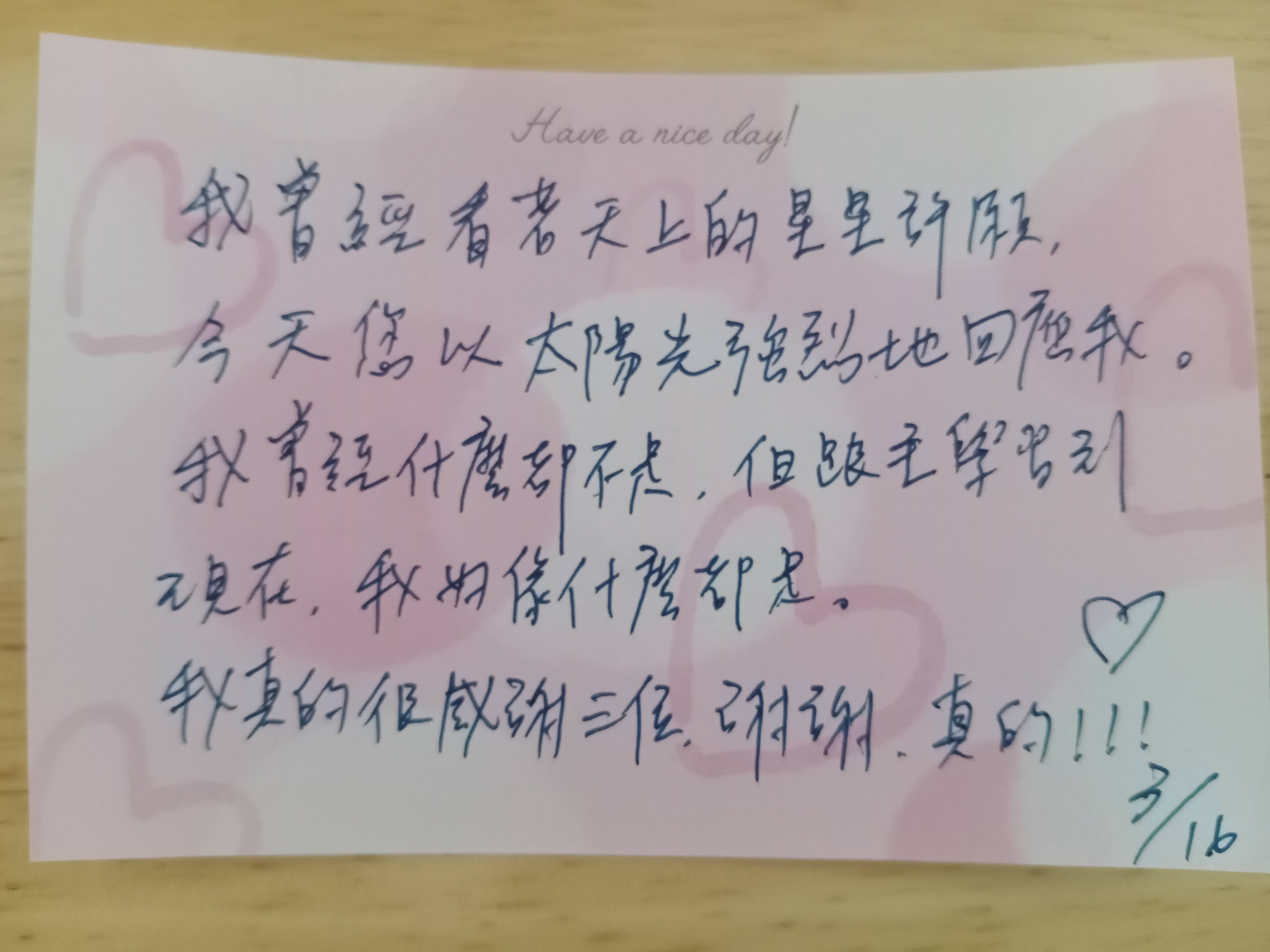 現在看這張卡片覺得很好笑