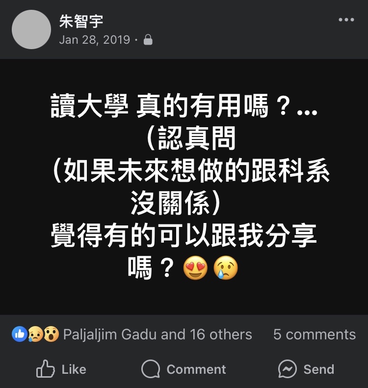 2019 年在 FB 發的文